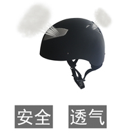 CAVASSION速度赛马术头盔 无帽檐防风马术头盔 洛奇马具8101222
