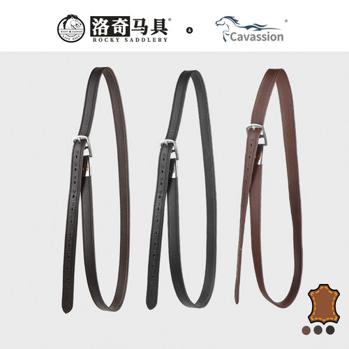 Cavassion牛皮蹬带 马术镫带马 骑马马鞍配件洛奇马具8212007
