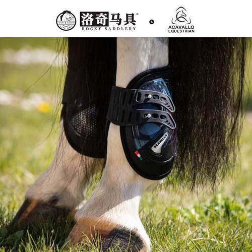 意大利Acavallo障碍马护腿（后） 洛奇马具8216066