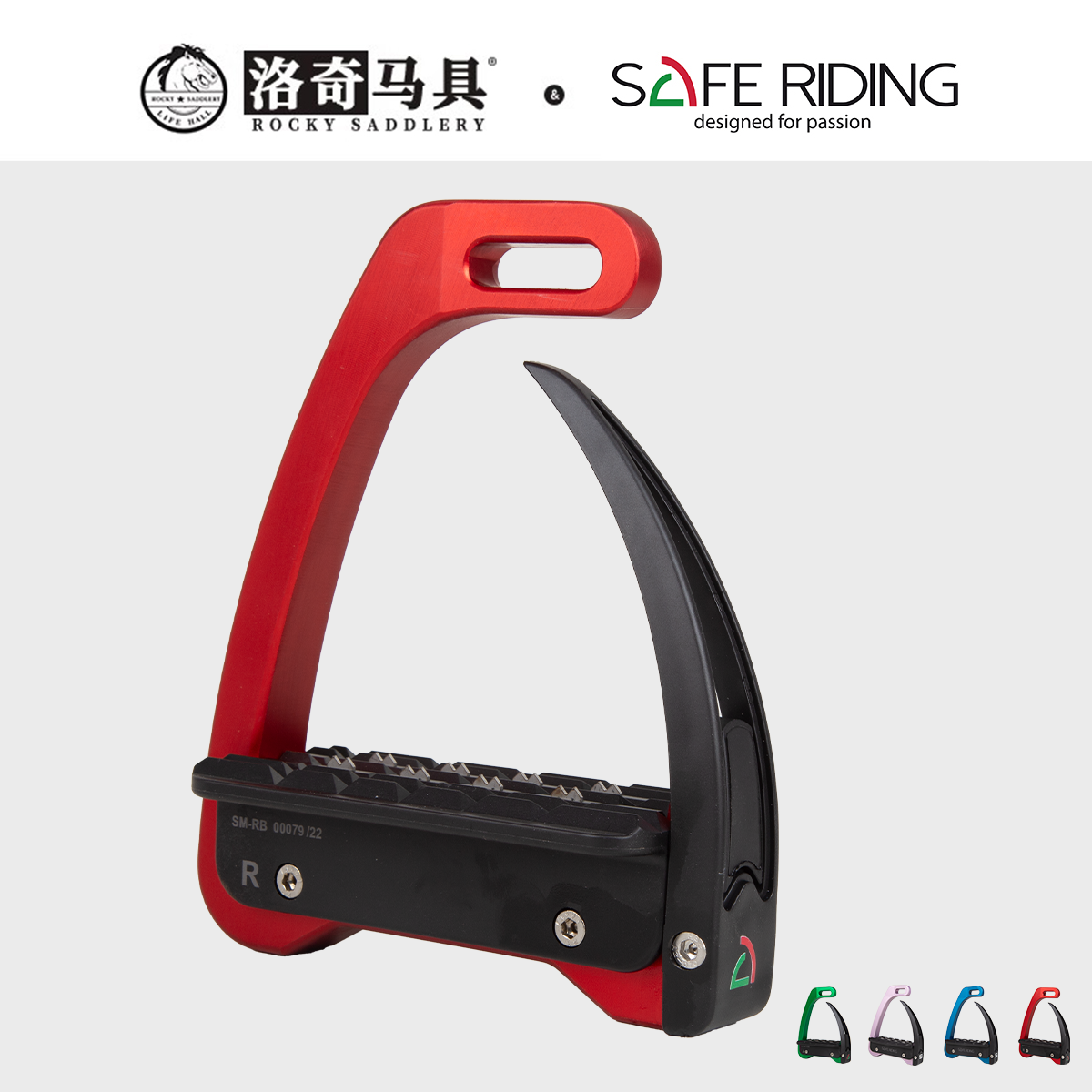 意大利Safe Riding S-mini 安全马镫马鞍配件马术骑马进口8211046