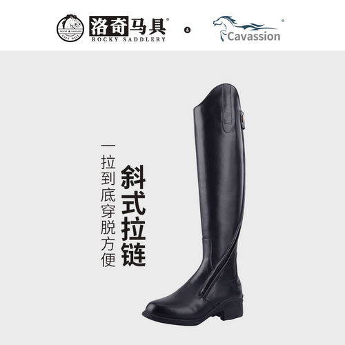 牛皮长靴斜拉链防滑男女适用