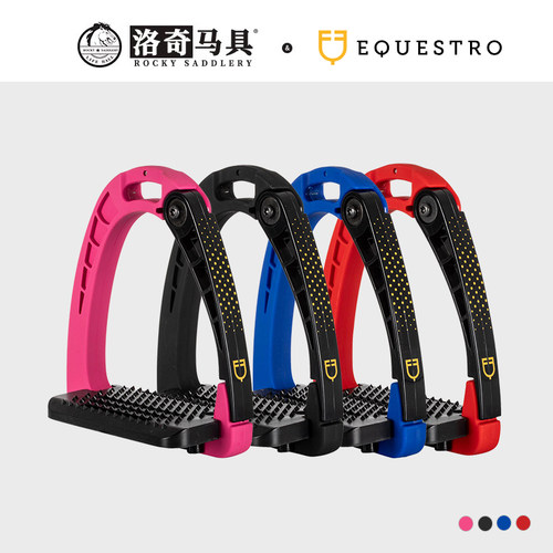意大利EQUESTRO儿童彩色马镫