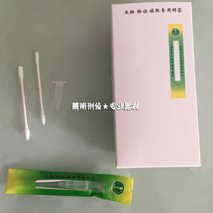 生物物证提取棉签，物证棉签  DNA提取棉签  生物提取专用棉签