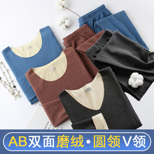 男士保暖内衣套装AB双面磨毛无痕德绒速热加绒纯色秋衣秋裤秋冬季