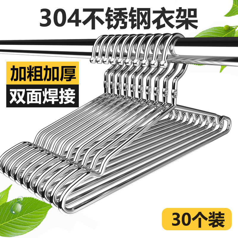 不锈钢衣架不生锈用一辈子图片