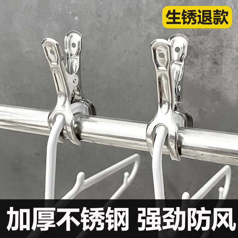 升级加厚固定衣架大风吹不掉
