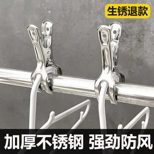 升级加厚固定衣架大风吹不掉