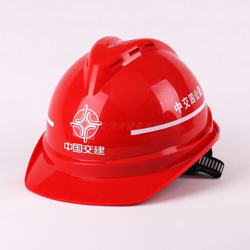 中国交建安全帽 印杠安全帽 一条杠安全帽 中交公司安全帽 标准化