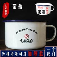 老式懷舊搪瓷定制復(fù)古風(fēng)缸子干飯