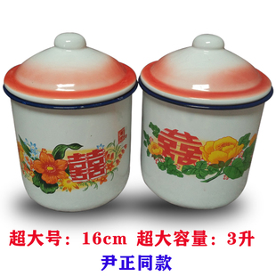 红双喜带盖铁茶缸复古搪瓷缸子家用水杯大容量茶杯 怀旧搪瓷杯老式