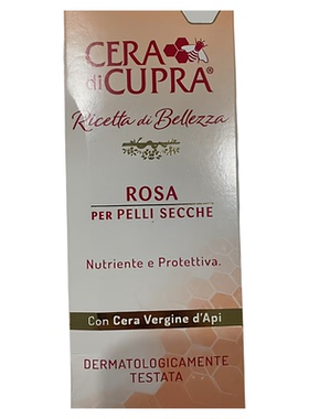 意大利 Cera di Cupra倩芙蜜干性肌肤Rosa经典面霜保湿滋润 75ml