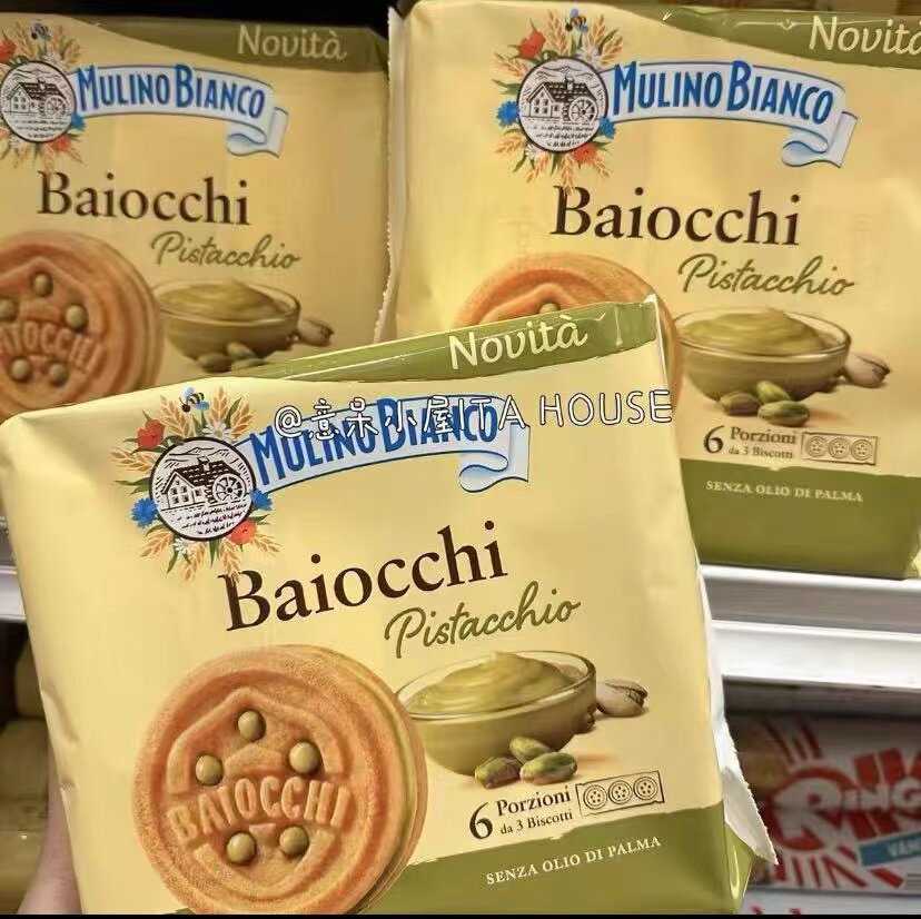 意大利进口baiocchi百味来榛子巧克力开心果酱夹心饼干168g240g