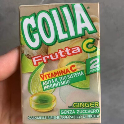 意大利进口GOLIA VC糖硬糖生姜夹心水果零食无糖配方46X2盒装
