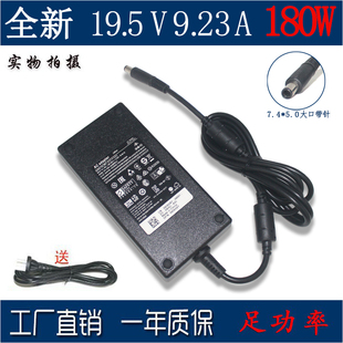 3779 适用戴尔外星人G3 3590 180W电源适配器19.5V9.23A充电器