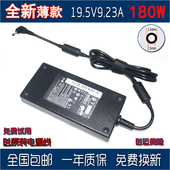 Air 适用机械革命深海幽灵Z2 180w笔记本电源适配器19.5v9.23a