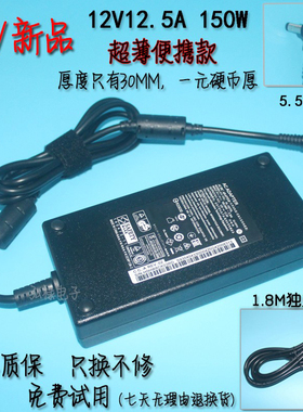 轻薄12V12.5A电源适配器150WLED灯带监控开关电源通用12V10A9A8A