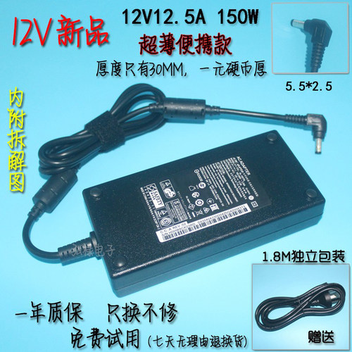 足150W灯带监控开关电源12V12.5A