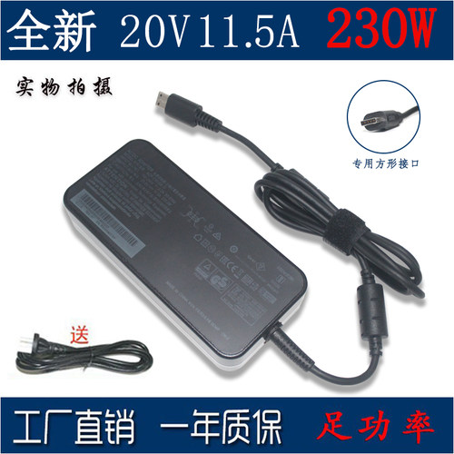 微星MSI电源适配器20V11.5A230W