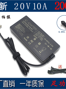 适用ASUS华硕天选2 FX506HM GA503Q电源适配器20V10A充电器线200W