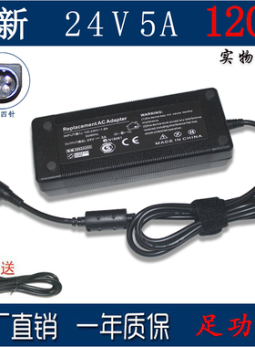 适用迪优美特H71A H71 H73AH75A液晶显示器电源联亚24V5A四针120w