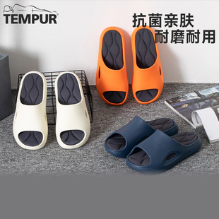 【直播专享】TEMPUR泰普尔悠步超柔拖鞋家居室内外防滑防水抗菌