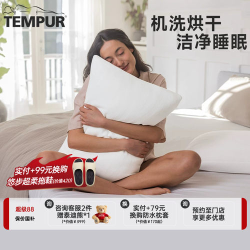 可机洗烘干 更洁净