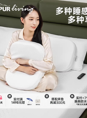 TEMPUR泰普尔记忆棉随心魔方枕多睡感枕头枕芯颈部睡眠冰丝凉感