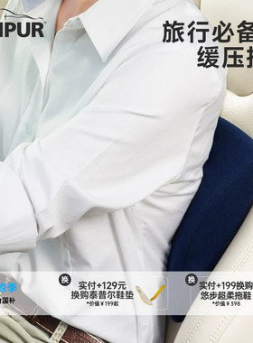 TEMPUR泰普尔欧洲进口记忆棉蓝色旅行车用护腰靠垫单人车载