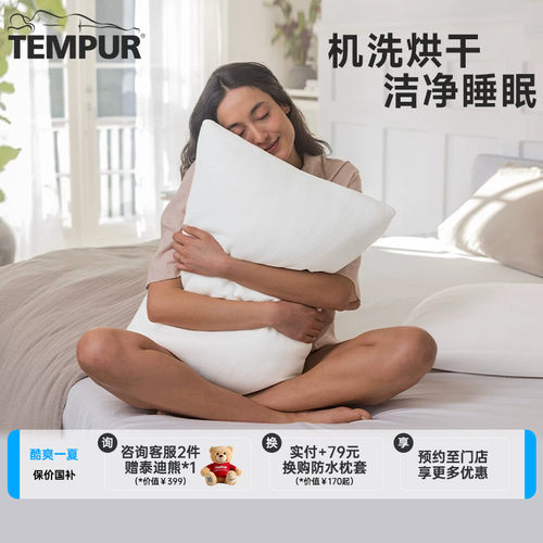 可机洗烘干 更洁净