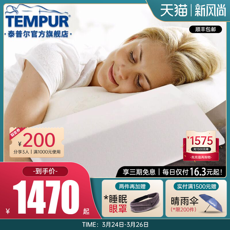慢回弹记忆棉腰枕价格 慢回弹记忆棉腰枕图片 星期三 慢回弹记忆棉腰枕价格 慢回弹记忆棉腰枕图片 星期三