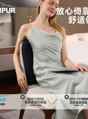 TEMPUR泰普尔进口记忆棉居家靠垫舒适坐垫蓝色护腰支撑车载办公室