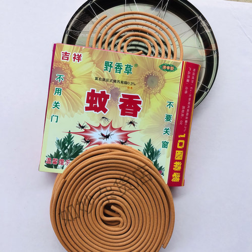 大瑶山草药蚊香10盒野外广西桂林孕婴适用野营吉祥野香草儿童盘香