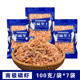 拍一发七 深海南极磷虾肉新鲜淡干磷虾肉海鲜海米饱满100克 袋