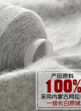 毛线鄂尔羊绒线正品100纯山羊绒线机织diy手编羊毛宝宝围巾细特价