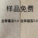 1.37米 3.2米宽十字布基连锁酒店工程防潮阻燃PVC墙布宾馆 2.8米