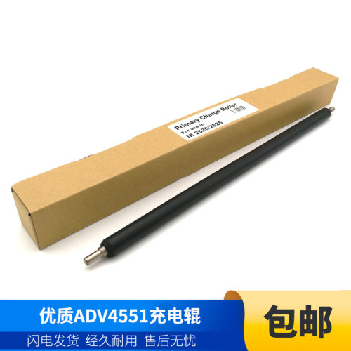 佳能硒鼓充电辊佳能IRADV