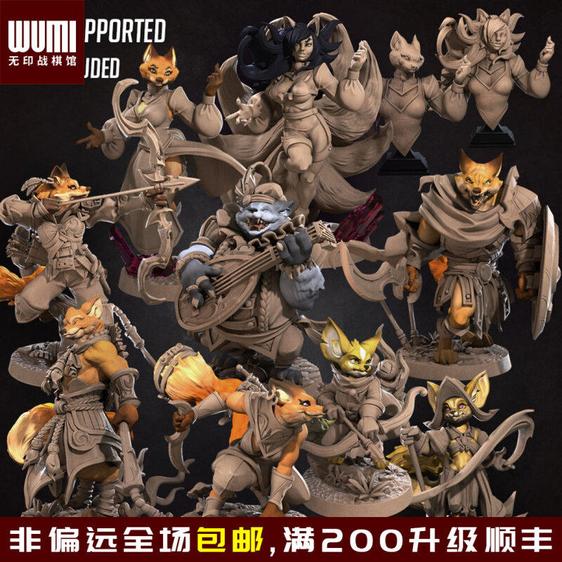 狐人族狐狸猎人游侠战士盗贼龙与地下城dnd跑团桌游战棋模型_虎窝淘