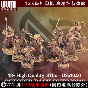 龙魂兽人僧侣 游侠 魔剑士巫师技师 龙与地下城dnd跑团桌游棋子模