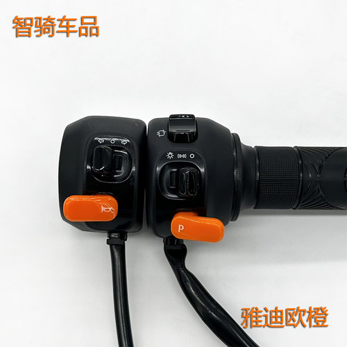 适用雅迪DE6转把DT3欧博开关欧橙