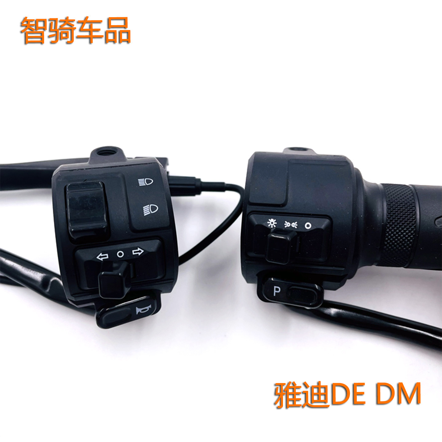 DE2DE8DM3DM6电动车油门把手转把