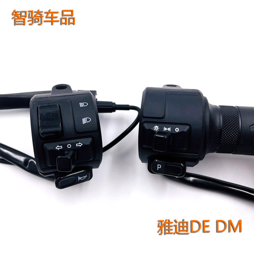DE2DE8DM3DM6电动车油门把手转把