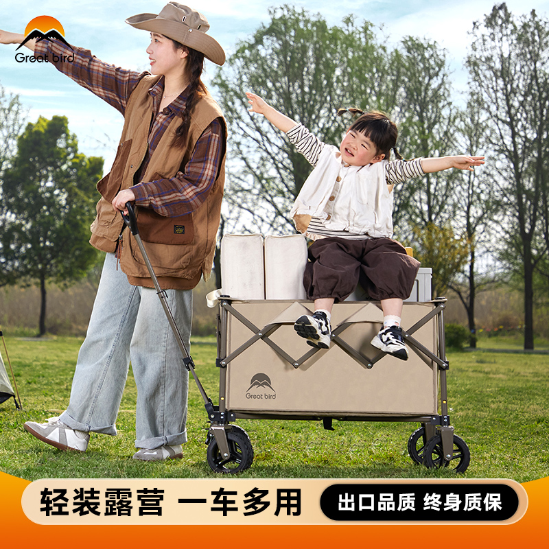 歌秀丹户外露营车折叠推车聚拢款