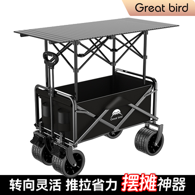 歌秀丹摆摊桌可折叠移动方便