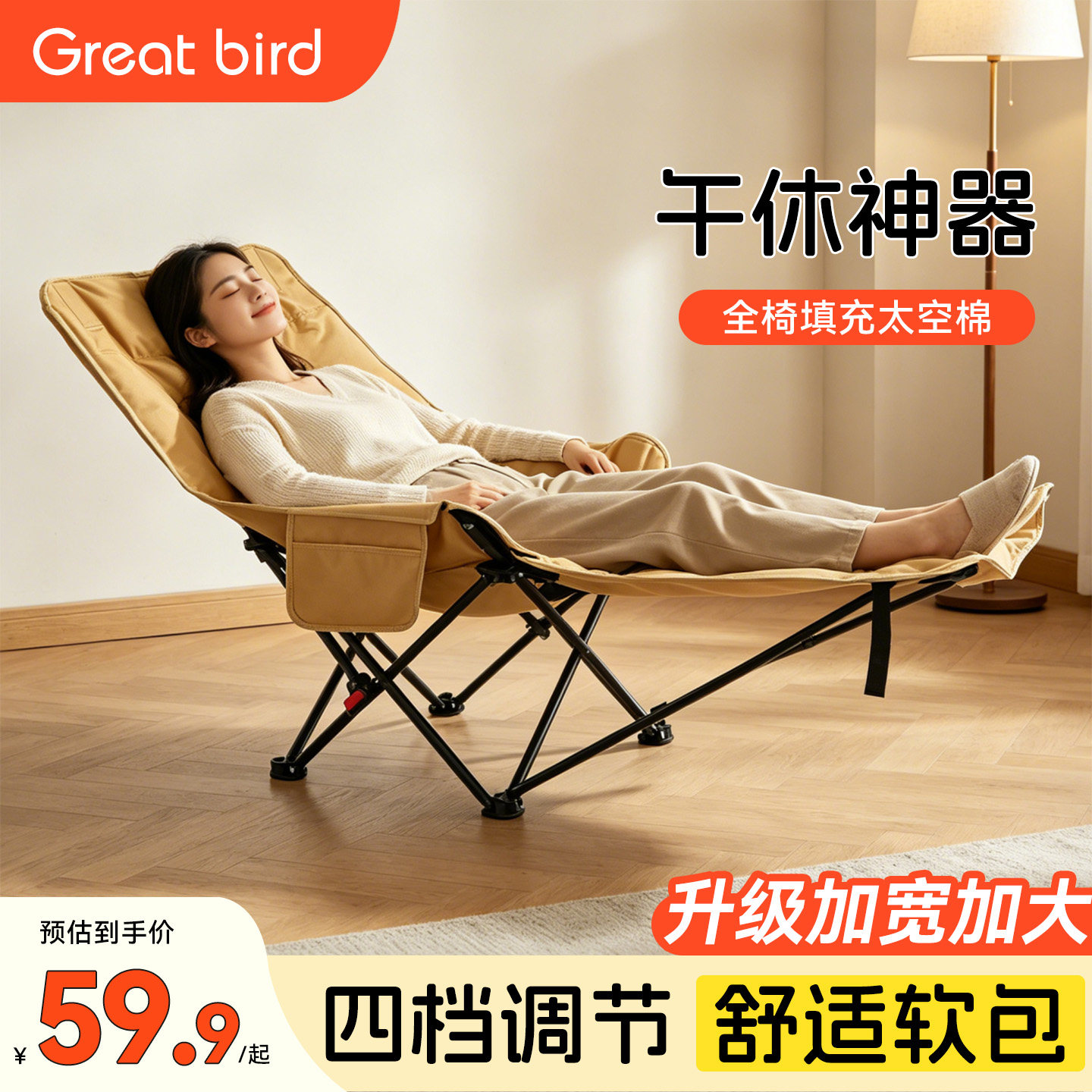 户外折叠椅便携式钓鱼椅图片