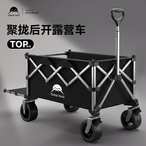 歌秀丹聚拢后开露营车