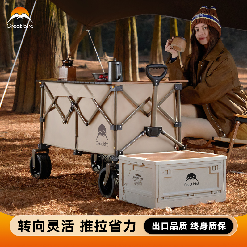 户外露营推车聚拢营地拖车折叠