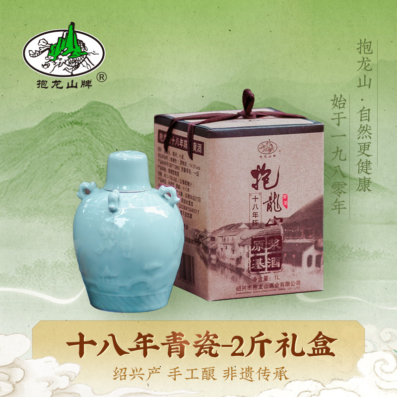 绍兴特产黄酒十八年糯米手工善酿酒半甜两斤礼盒