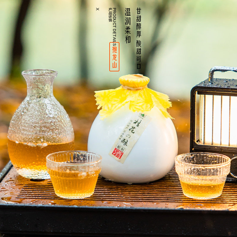 抱龙山绍兴桂花酒糯米黄酒半甜型绍兴桂花米酒手工酿冬酿花雕老酒
