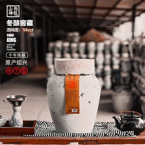 绍兴特产糯米冬酿坛装花雕酒