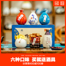 青梅 糯米 桑葚 礼盒 绍兴 黄酒 花雕善酿 桂花 枸杞 低度 桃花醉